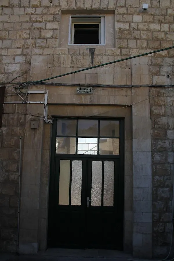 Khoury Guest House Haifa Israel